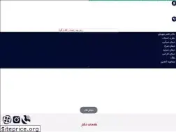 Sites similar to drmehraban.com