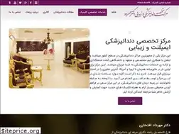 Sites similar to drmehrdad.ir
