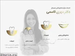 Sites similar to drmehrighasemi.com