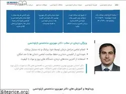Sites similar to drmehrizi.com