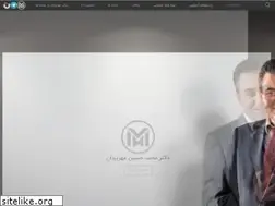 Sites similar to drmehryazdan.com