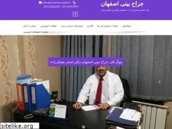 Sites similar to drmemarzadeh.ir