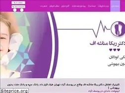 Sites similar to drmenasheof.com