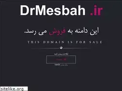 Sites similar to drmesbah.ir