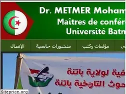 Sites similar to drmetmer.com