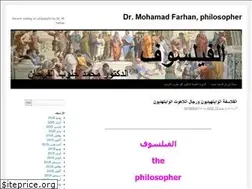 Sites similar to drmfarhan.wordpress.com
