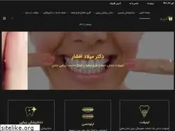 Sites similar to drmiladafshar.com