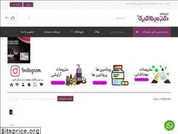 Sites similar to drminaakbari.ir