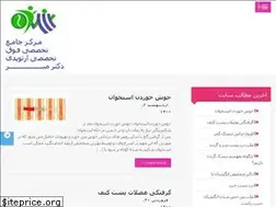 Sites similar to drmirclinic.com