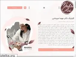 Sites similar to drmirhaji.com