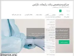 Sites similar to drmirmasoumi.ir