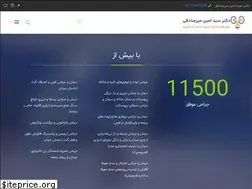 Sites similar to drmirsadeghi.com