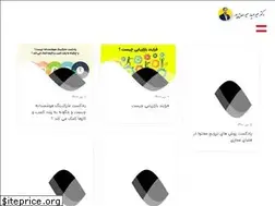 Sites similar to drmirsalehpour.ir