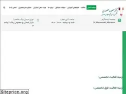 Sites similar to drmmansoori.com