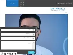 Sites similar to drmoatazwessam.com