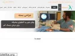 Sites similar to drmoayednia.ir
