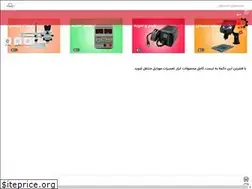 Sites similar to drmobileshop.com
