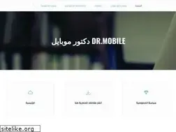 Sites similar to drmobilesy.com