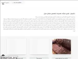 Sites similar to drmobl.com