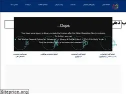 Sites similar to drmoeinilab.ir