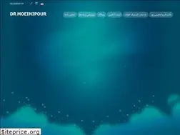Sites similar to drmoeinipour.ir