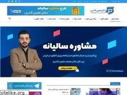 Sites similar to drmoeinodin.ir
