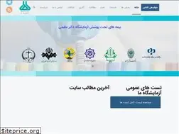 Sites similar to drmoghimilab.ir