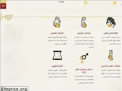 Sites similar to drmoghtaderi.com