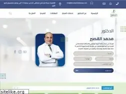 Sites similar to drmohamedelkaseer.com