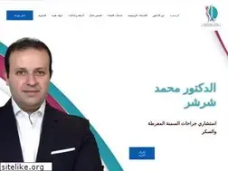 Sites similar to drmohamedsharshar.com