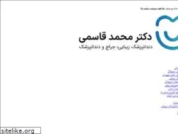 Sites similar to drmohammadghasemi.com