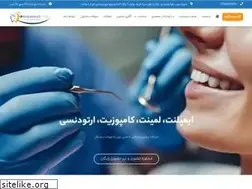 Sites similar to drmohammadi.com