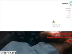 Sites similar to drmohammadiasl.ir