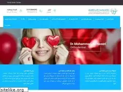 Sites similar to drmohammadnaseri.com