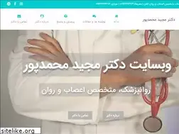 Sites similar to drmohammadpoor.com
