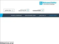 Sites similar to drmohammedsobhi.com