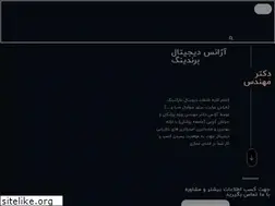 Sites similar to drmohandes.com