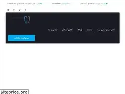 Sites similar to drmohebii.ir