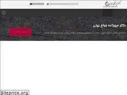 Sites similar to drmojtabamirzadeh.com