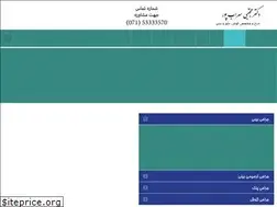 Sites similar to drmojtabasohrabpour.com