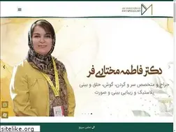 Sites similar to drmokhtarifar.com