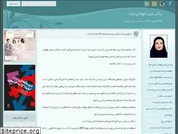 Sites similar to drmolaei.ir