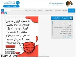 Sites similar to drmomenzadeh.com