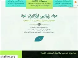 Sites similar to drmonfared.com