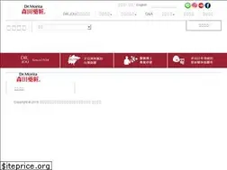Sites similar to drmorita.com.tw