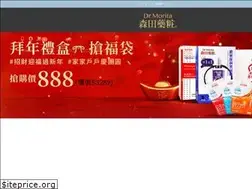 Sites similar to drmorita.com