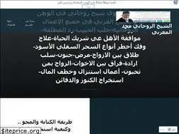 Sites similar to drmorocco.wordpress.com