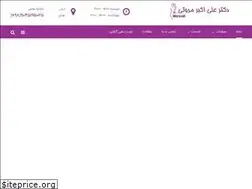 Sites similar to drmorovatii.com