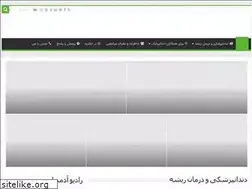Sites similar to drmorsali.com