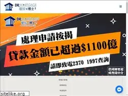Sites similar to drmortgage.hk